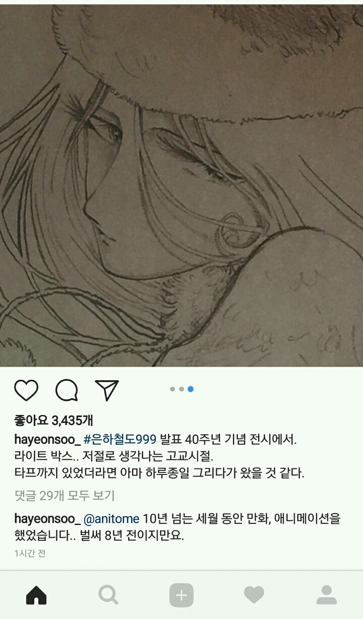오늘자 역장님 인스타 (feat.철도행사) | 인스티즈