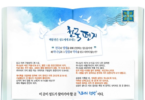 성도떡방앗간 이미지