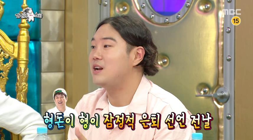 방송활동 중단 전날까지 유재환 공황장애 상담해준 정형돈.jpg | 인스티즈