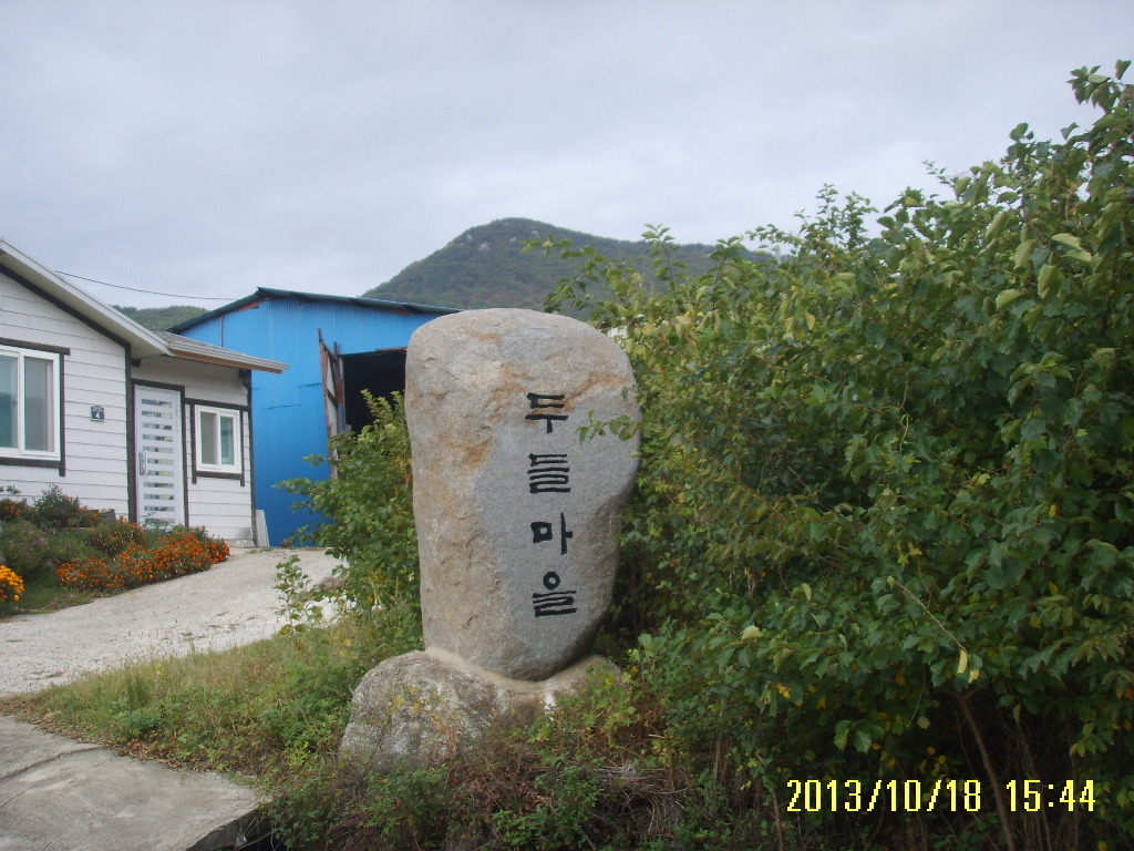 산장여관 이미지