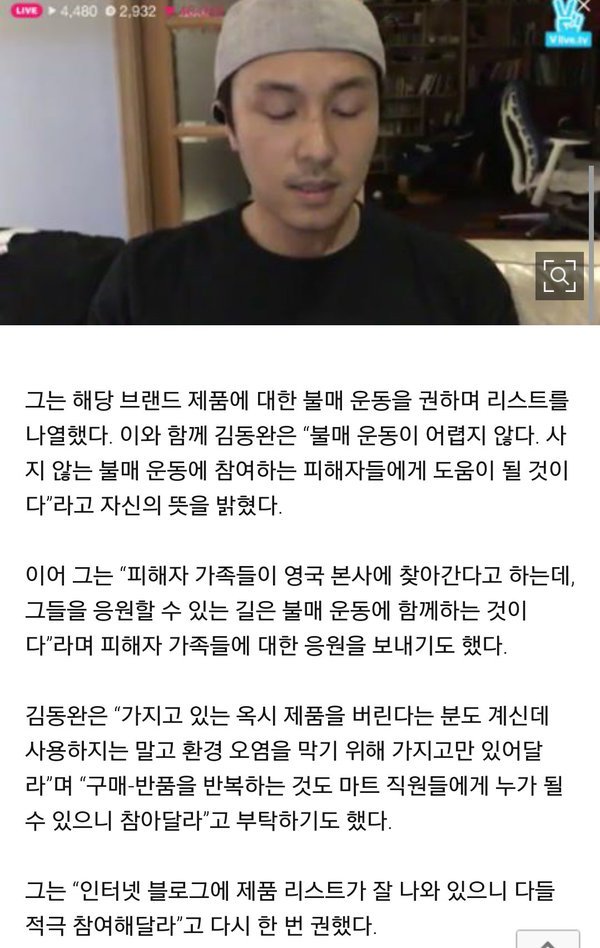자신의 ㅎㄷㄷ 영향력을 알고 있는 연예인들 | 인스티즈