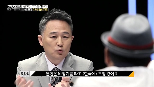 윤창중 옹호하느라 고군분투하는 이봉규.jpg | 인스티즈