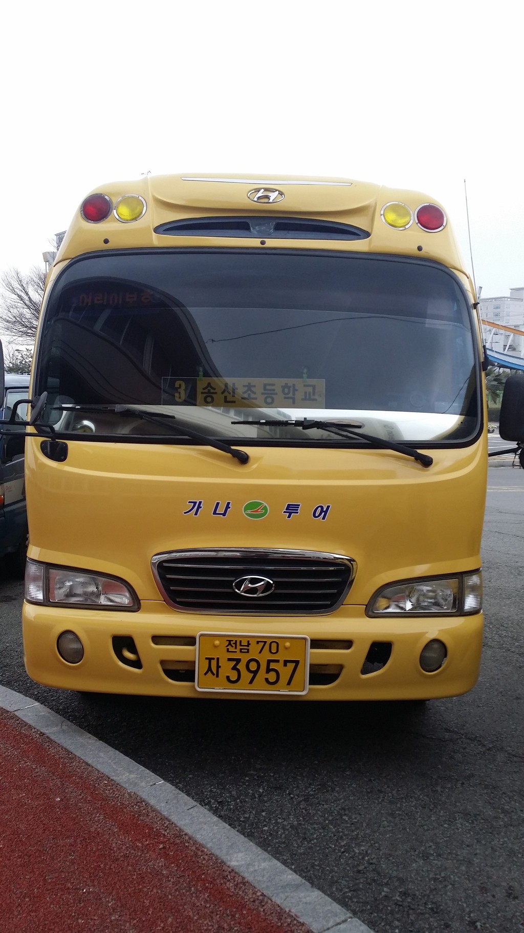 고흥물항 이미지