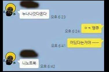 누나한테 햄버거 사오라했는데.. | 인스티즈
