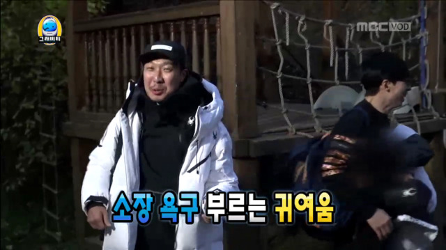 [무한도전] 형 그거 쓰레기봉투인 줄 알았어... (feat. 쉽지 않은 체조인의 길ㅋㅋㅋ) | 인스티즈