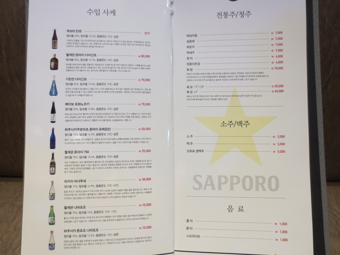 시마스시 이미지