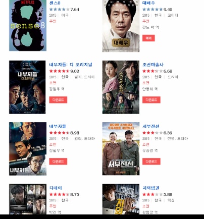 2011년부터 이경영의 필모그래피 | 인스티즈