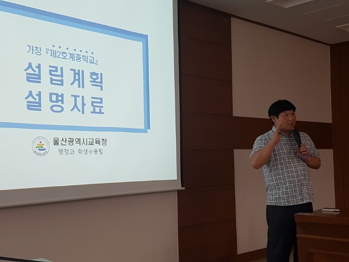 호계중학교 이미지
