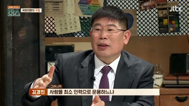 국회의원들 연봉 | 인스티즈