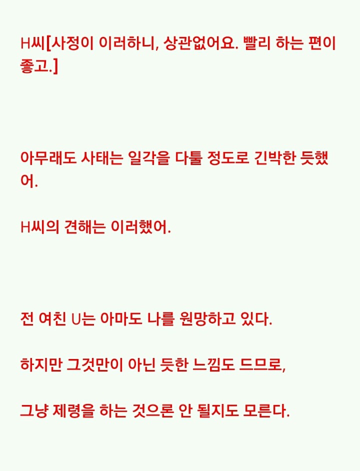 카스이2 | 인스티즈