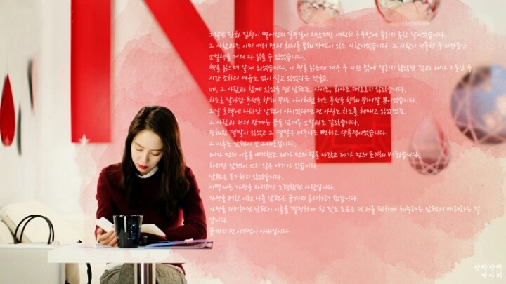 [이번주아내가바람을핍니다] 송지효, 이선균 주연의 2일 종영한 웰메이드 드라마 명대사들-마지막화까지 | 인스티즈