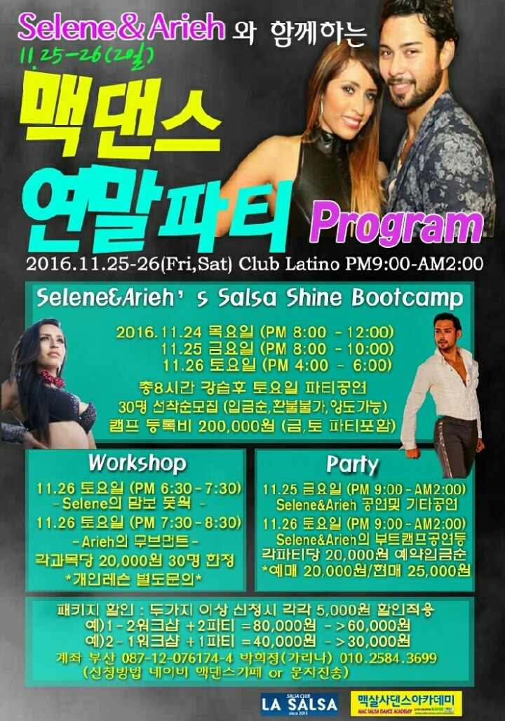 셀레네 이미지