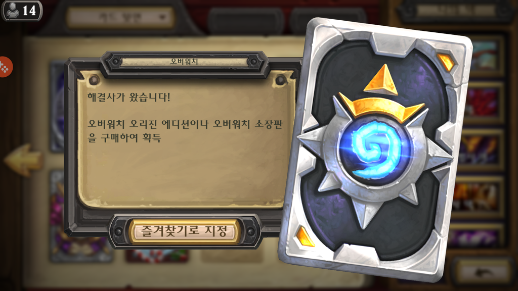 오버워치 6만5천원 오리진에디션 -4만1천원에 구입하기 | 인스티즈