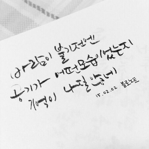 곧 꿈꾸라 하차하는 타블로가 남긴 것들 | 인스티즈