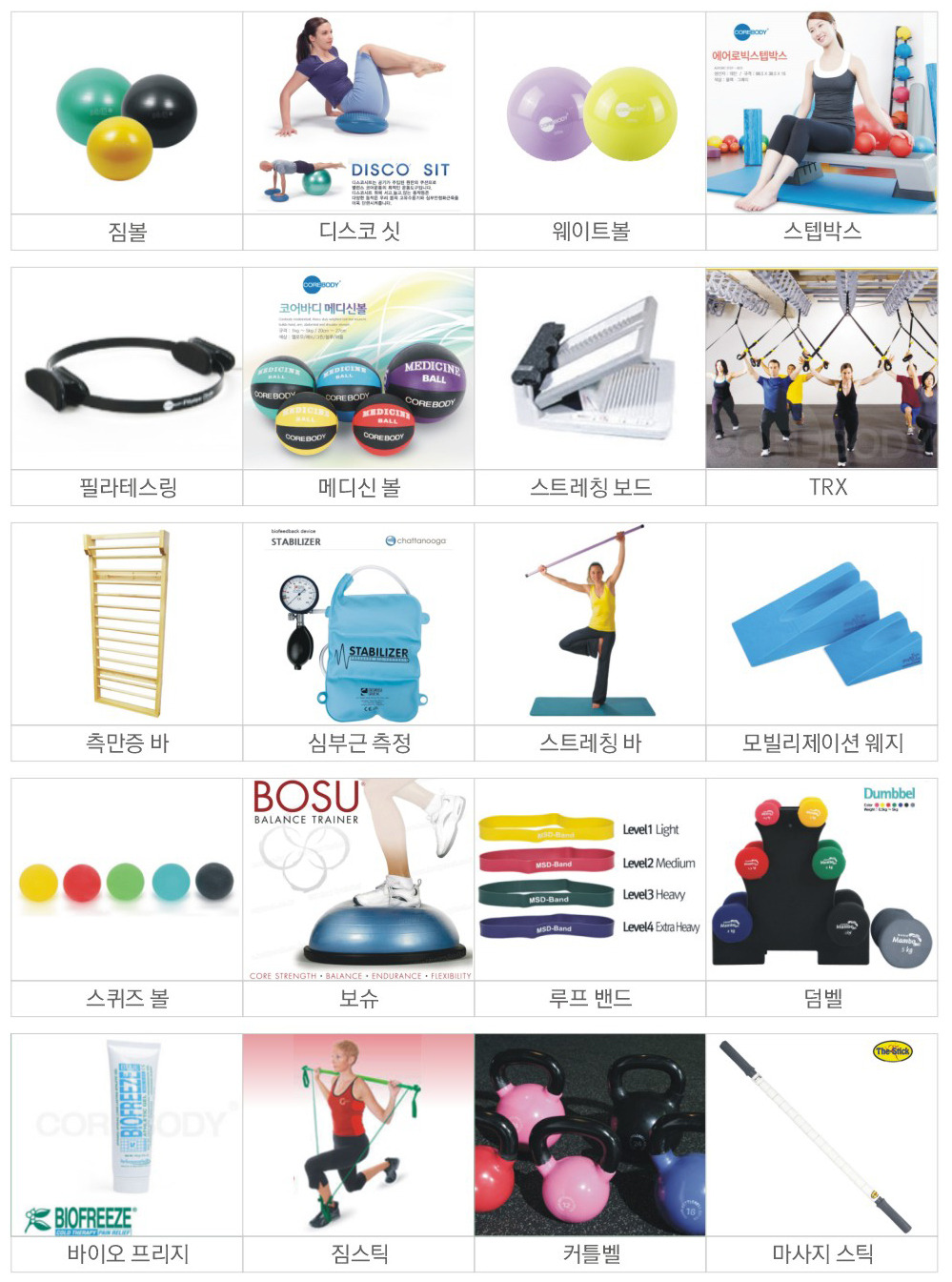 (주)비젼에코 이미지