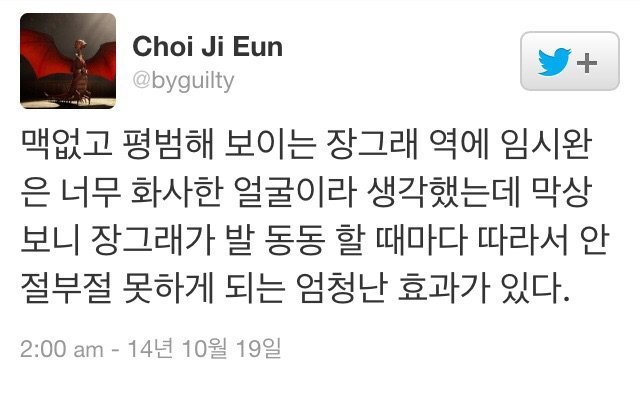 남자 아이돌 연기력 원탑.jpgif | 인스티즈