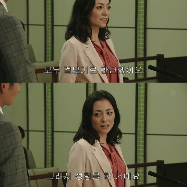 성형때문에 이혼 | 인스티즈