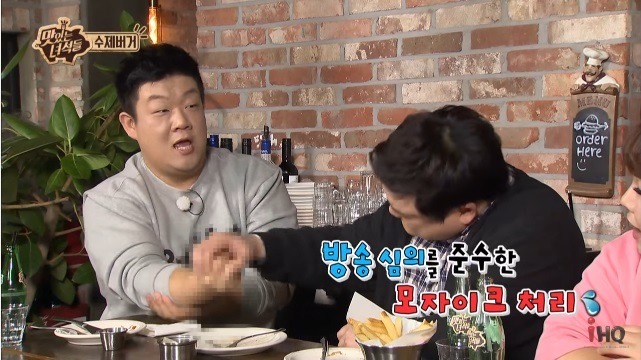 방송사고 날뻔한 맛있는 녀석들 | 인스티즈