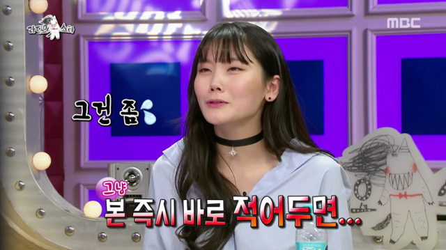 명문대 출신 심소영의 공부 노하우.jpg (feat.지코번호) | 인스티즈