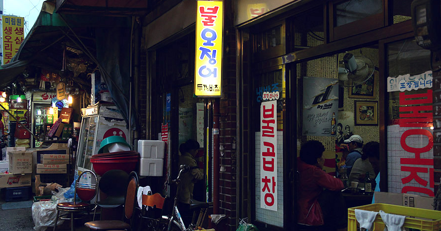 두꺼비집 이미지
