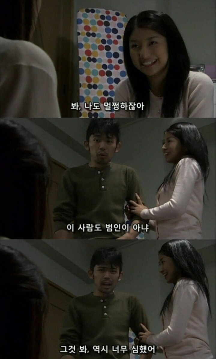 기묘한 이야기_어느 자매의 이야기 (2) | 인스티즈
