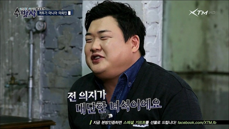 김준현의 의지 | 인스티즈