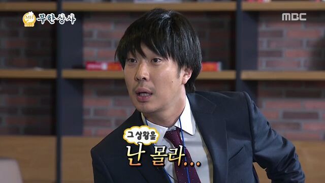 하하가 원하는 캐릭터.jpg | 인스티즈