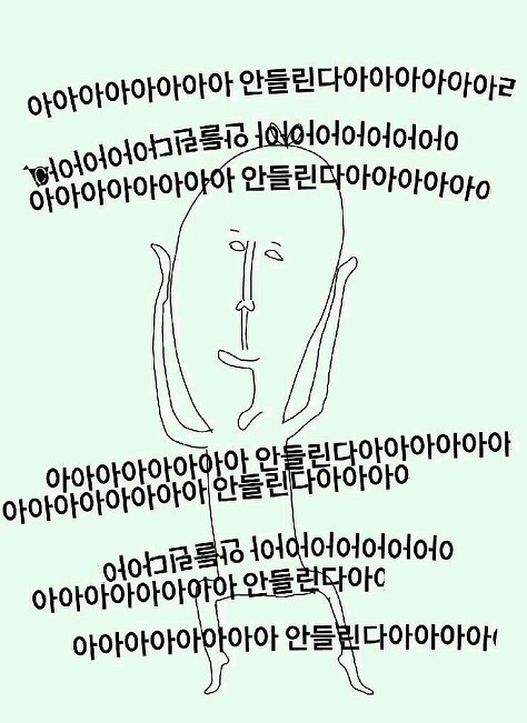 쓸만한 카톡짤 | 인스티즈