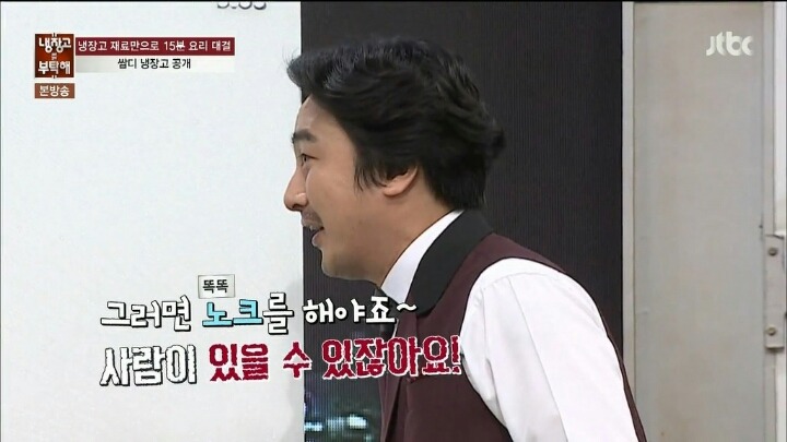 냉장고를 부탁해 안느 드립 | 인스티즈