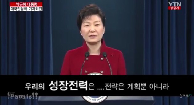 한 나라의 대통령이면 이 정도는 술술 말하는게 당연한거 아님? | 인스티즈