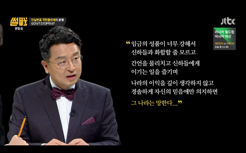 그 나라는 망한다.jpg | 인스티즈