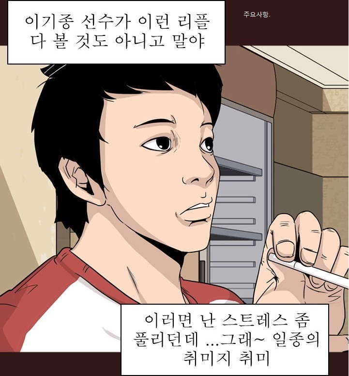 차별을 자처하는 행위 쇼하는 넷 판국에서만 악플러인 상대방의 진수 | 인스티즈