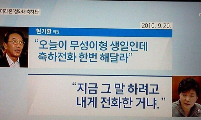 김무성도 이 사람한테는 쭈구리 | 인스티즈