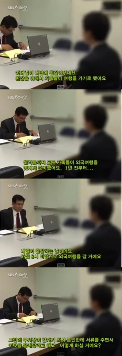 어느회사 면접 질문 수준 | 인스티즈
