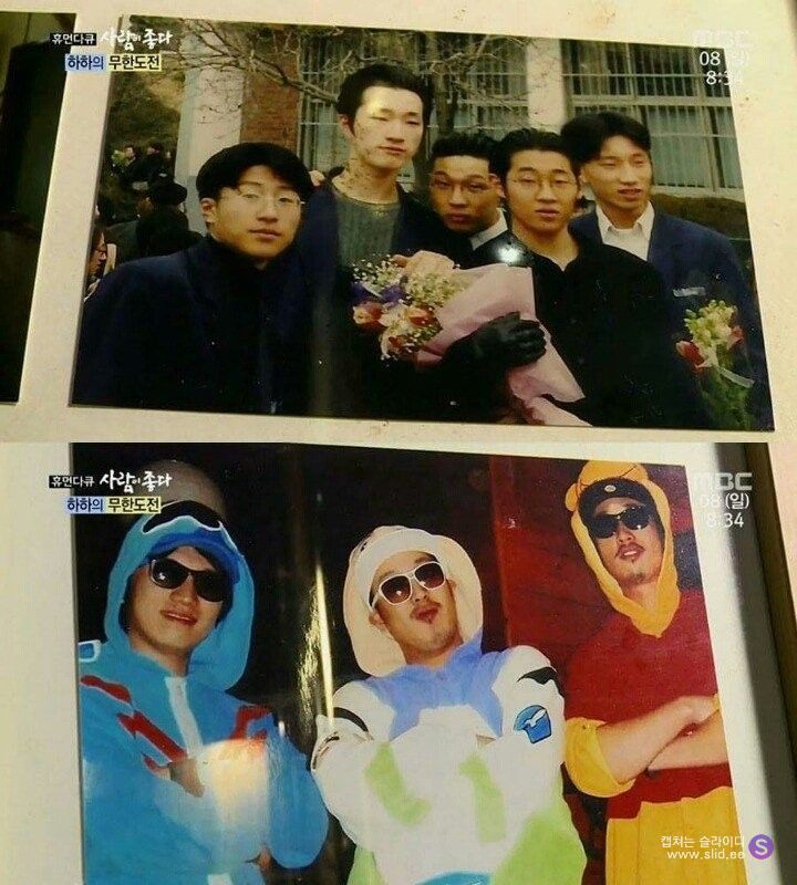 친구들과의 우정을 끝까지 지켜온 ㄹㅇ상남자 하하 | 인스티즈