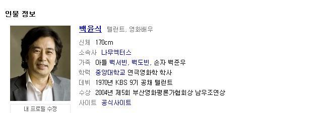 내부자들 배우 실제 나이 | 인스티즈