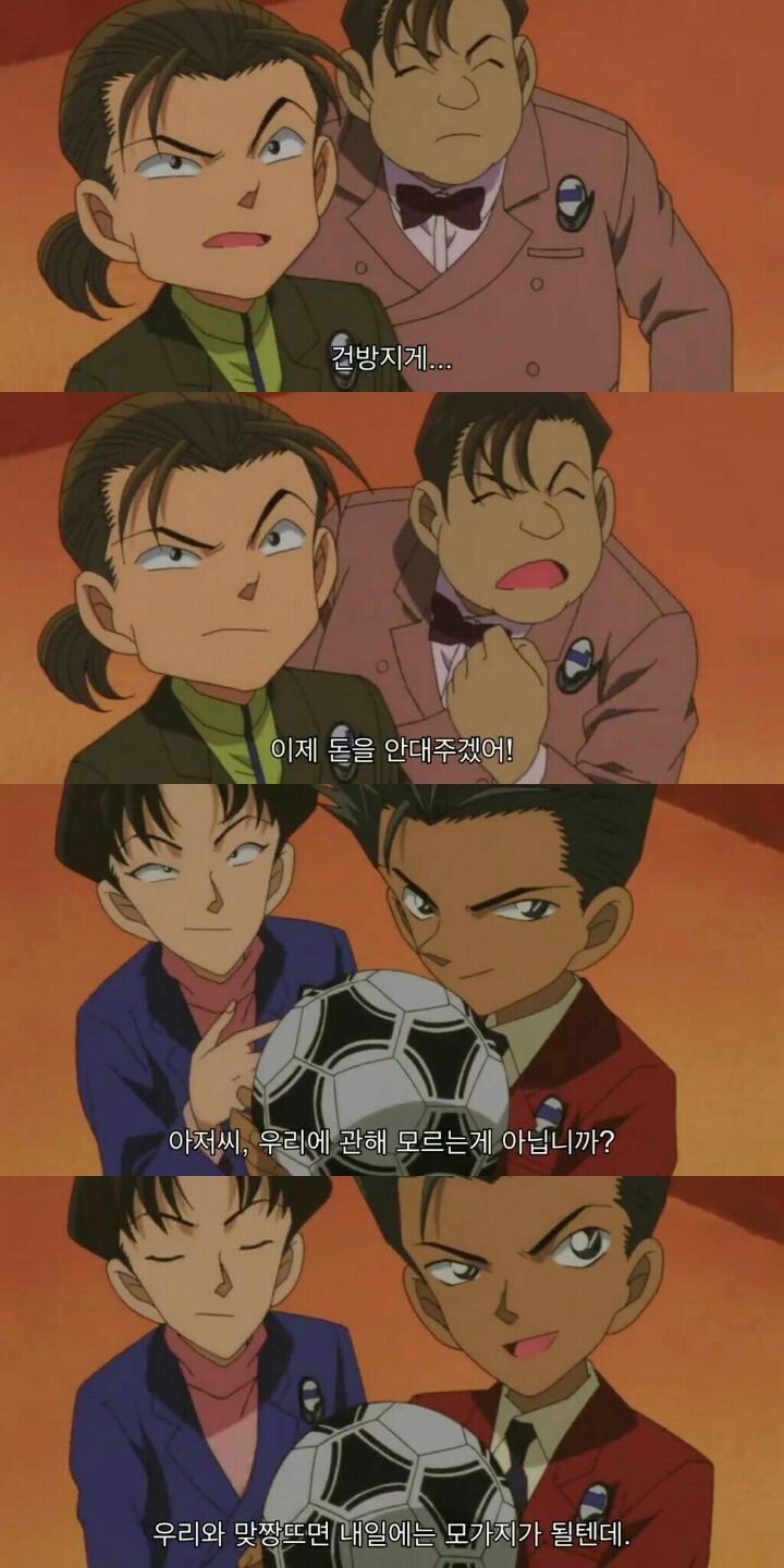 명탐정 코난 극장판 6기: 베이커가의 망령(3) | 인스티즈