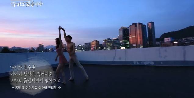 당신은 이산가족의 아픔에 공감하시나요? | 인스티즈