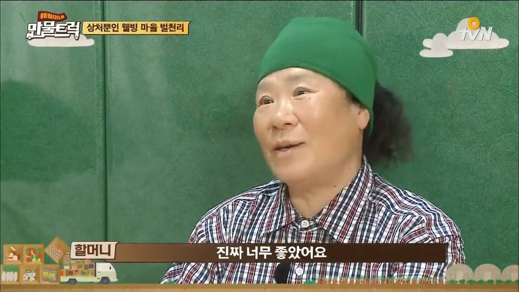 [예림이네만물트럭] 보다가 화병나서 죽을뻔한 장면 | 인스티즈