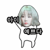 머리스타일 바꾼 오늘자 볼 빵빵 태연.jpg | 인스티즈