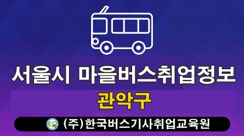 은성운수 이미지