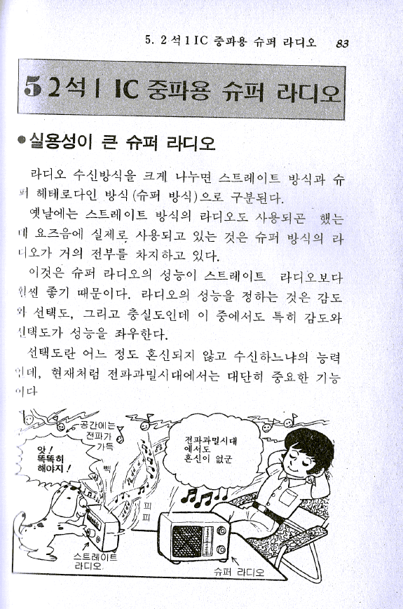공작슈퍼 이미지