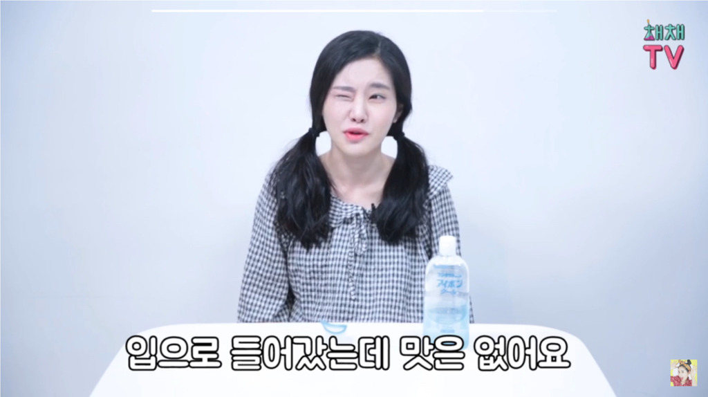 채채의 아이봉 제일 쎈거 리뷰 | 인스티즈