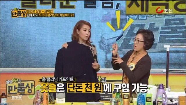 집에서도 할 수 있는 초간단 드라이 클리닝 방법.jpg | 인스티즈