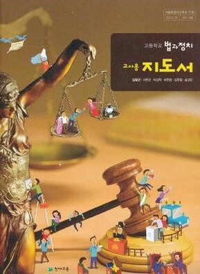 고등학교 과목 중 가장 유용하다 생각하는 과목.jpg | 인스티즈