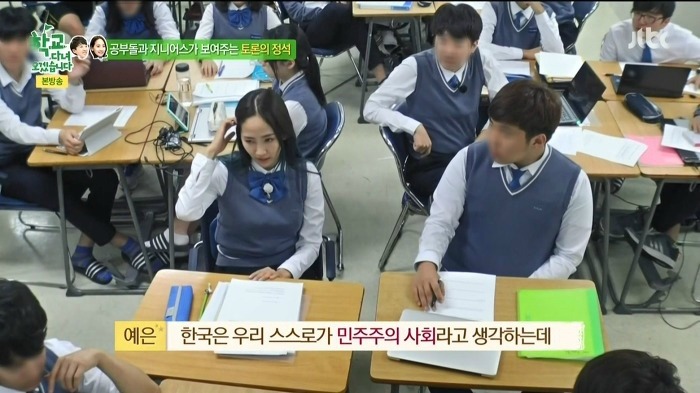 핫펠트 "우리에게는 아직 문제를 감지할 수 있는 힘이 있어요" | 인스티즈