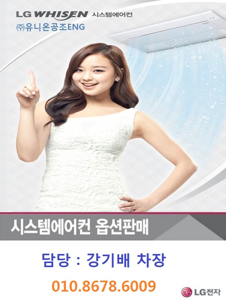 시스템ENG 이미지