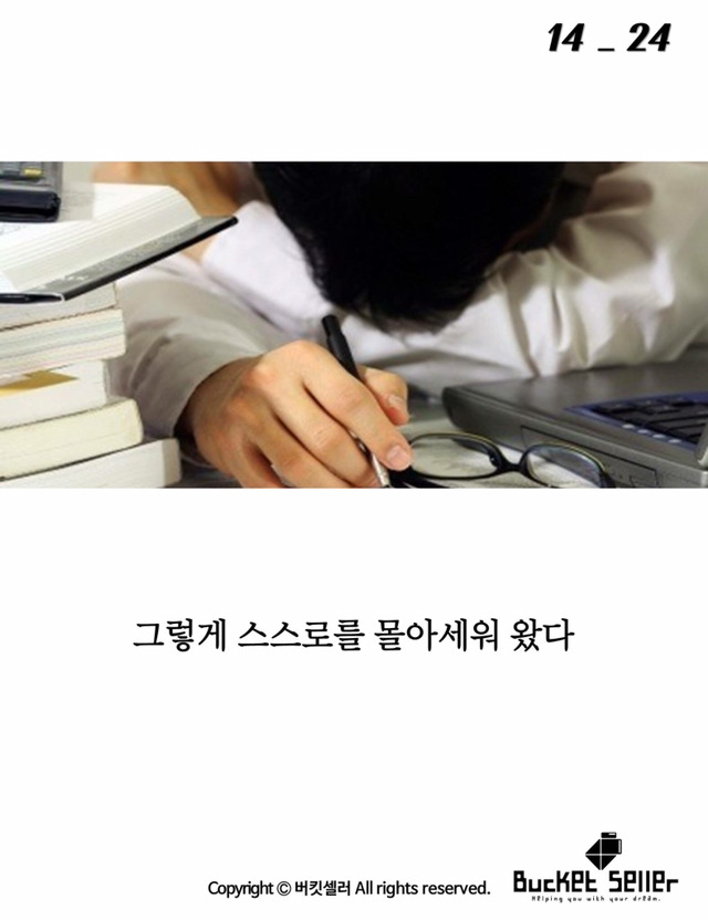 영국 끝자락에서 런던까지 가장 빨리가는 방법 | 인스티즈