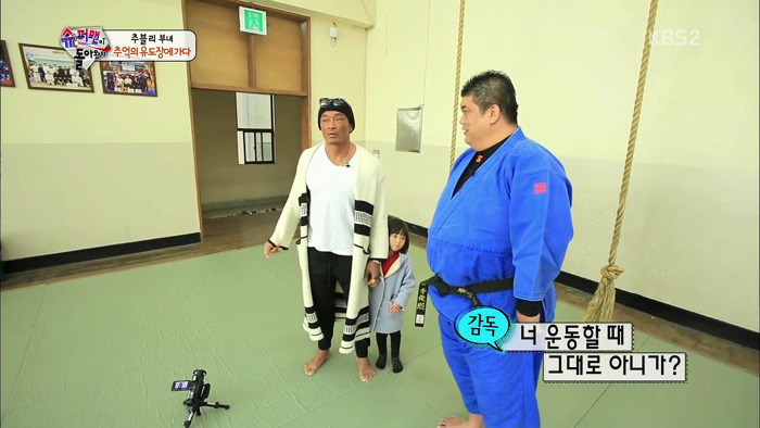 [슈돌] 부산 가서 신난 사랑이ㅋㅋㅋㅋㅋㅋㅋㅋ | 인스티즈