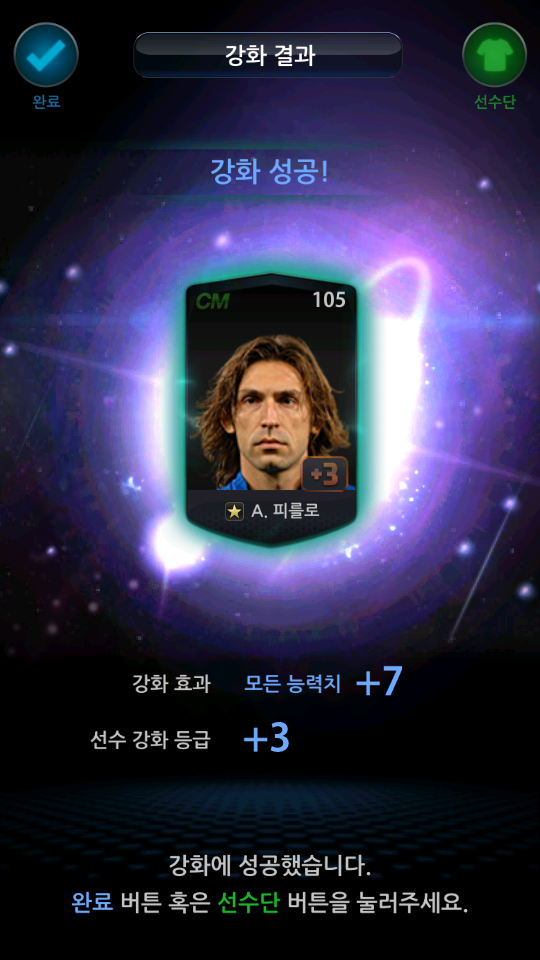 우마이 이미지